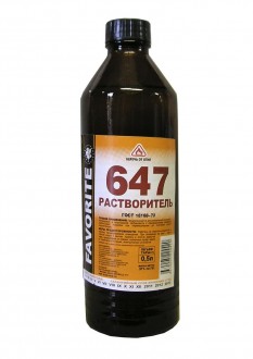 Растворитель-647